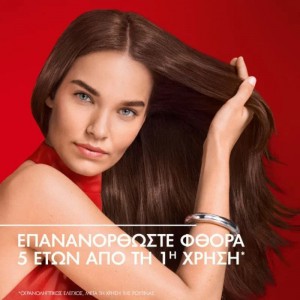Vichy Dercos Collagen 17 Filler Shampoo 200ml – Σαμπουάν Κατά της Τριχόπτωσης Φροντίδα μαλλιών