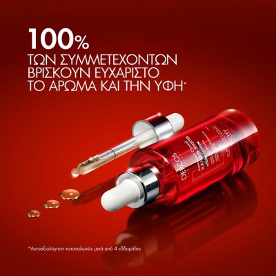 Vichy Dercos Aminexil R.E.G.E.N Booster – Ορός Τριχόπτωσης & Αναζωογόνησης 90ml