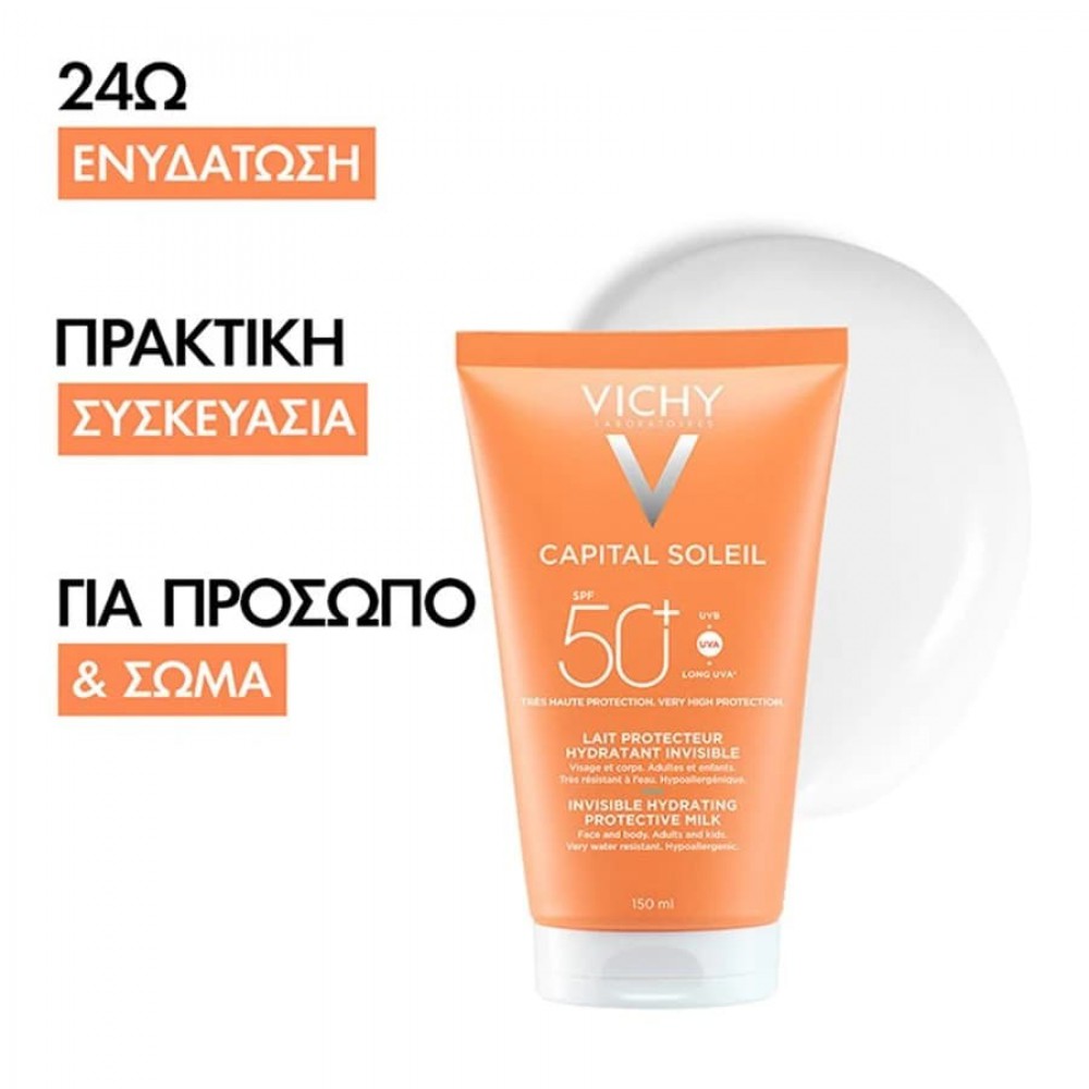 VICHY Capital Soleil Invisible Moisturizing Milk SPF50+ 150ml – Αντηλιακό Γαλάκτωμα Αντηλιακά