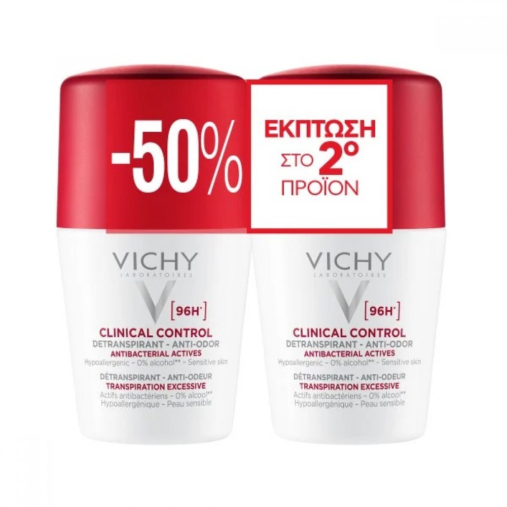 Vichy Deodorant 96h Clinical Control Roll-On Promo 2x50ml – -50% στο 2ο Προϊόν Καλλυντικά