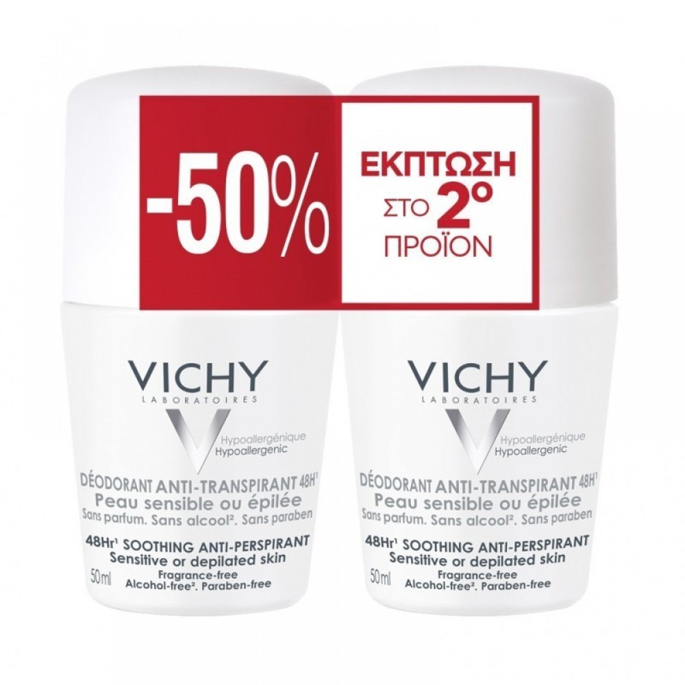Vichy Promo Anti-Transpirant Roll-On για Ευαίσθητες Επιδερμίδες 2x50ml – -50% στο Δεύτερο Προϊόν Καλλυντικά