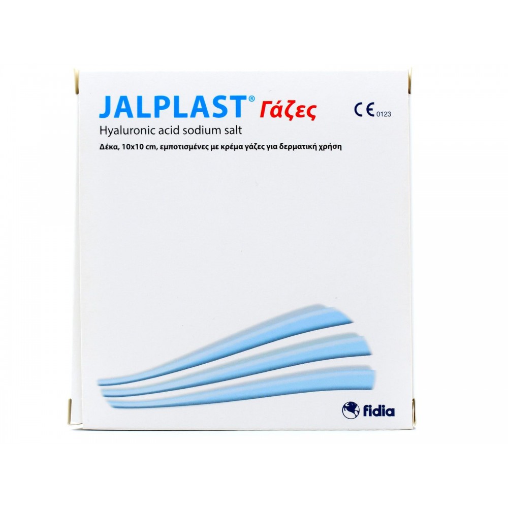 Jalplast Healing Plasters 10τμχ – Γάζες Επούλωσης Αποστειρωμένες Με Υαλουρονικό Οξύ 10cmx10cm Πρώτες Βοήθειες