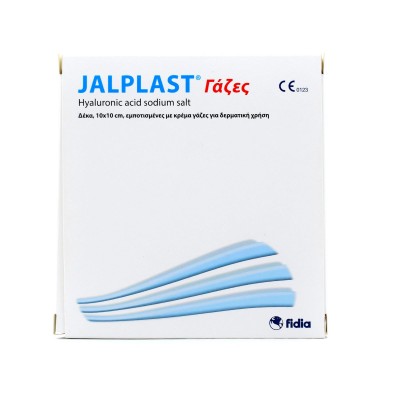 Jalplast Healing Plasters 10 x 10 cm – 10 Τεμάχια | Υδρο-εμποτισμένες Γάζες με Υαλουρονικό Οξύ