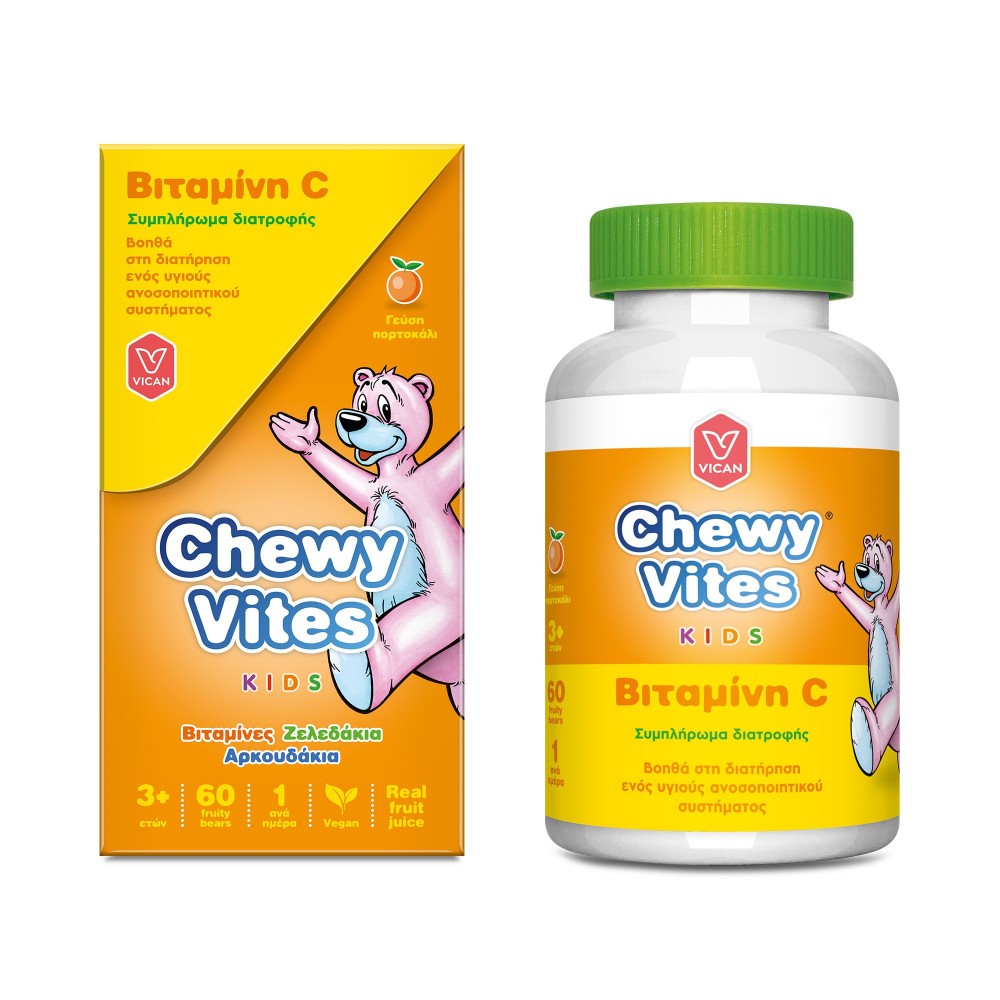 Chewy Vites Βιταμίνη C 60 Ζελεδάκια – Φυσική Ανοσοενίσχυση για Παιδιά με Υπέροχη Γεύση Συμπληρώματα διατροφής