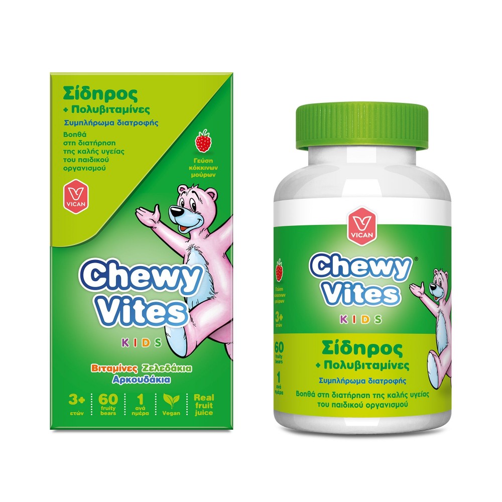 Chewy Vites με Σίδηρο & Πολυβιταμίνες 60 Ζελεδάκια – Ενίσχυση Ενέργειας & Ανάπτυξης για Παιδιά Συμπληρώματα διατροφής