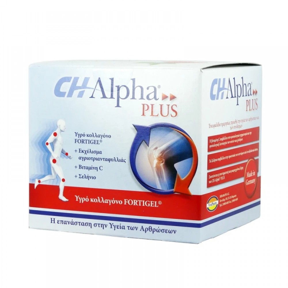 CH Alpha Plus Fortigel – Πόσιμο Κολλαγόνο Υψηλής Βιοδιαθεσιμότητας για Αρθρώσεις & Χόνδρους | 30 Φιαλίδια x 25ml Συμπληρώματα διατροφής