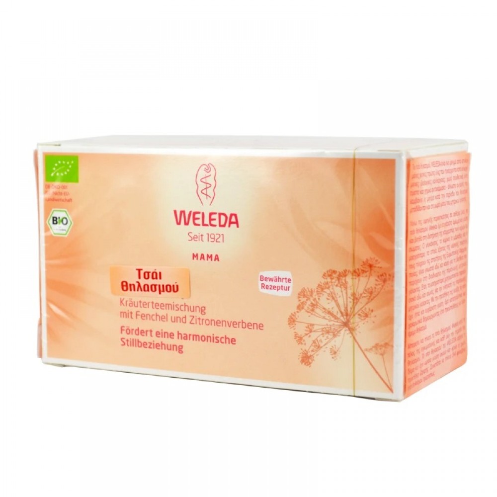 Weleda Τσάι Θηλασμού Bio 40g – Φυσική Υποστήριξη Εγκυμοσύνη - Λοχεία