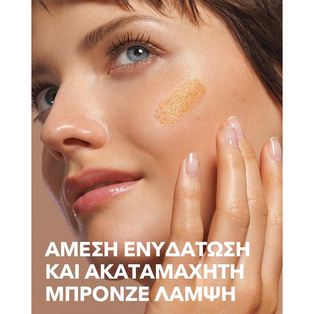 Weleda Sunkissed Bronzing Booster Drops 30ml: Φυσικό Μαύρισμα & Λάμψη με τη Δύναμη των Φυτών Καλλυντικά