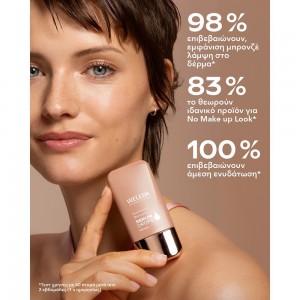Weleda Sunkissed Bronzing Booster Drops 30ml: Φυσικό Μαύρισμα & Λάμψη με τη Δύναμη των Φυτών Καλλυντικά