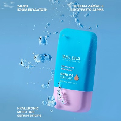 Weleda Hyaluronic Moisture Booster 30ml: Ελιξίριο Φυσικής Ενυδάτωσης & Plumping