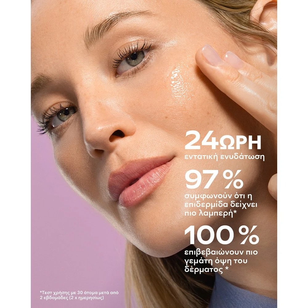 Weleda Hyaluronic Moisture Booster 30ml: Ελιξίριο Φυσικής Ενυδάτωσης & Plumping Αντιγήρανση και θρέψη 
