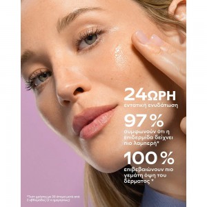Weleda Hyaluronic Moisture Booster 30ml: Ελιξίριο Φυσικής Ενυδάτωσης & Plumping Αντιγήρανση και θρέψη 