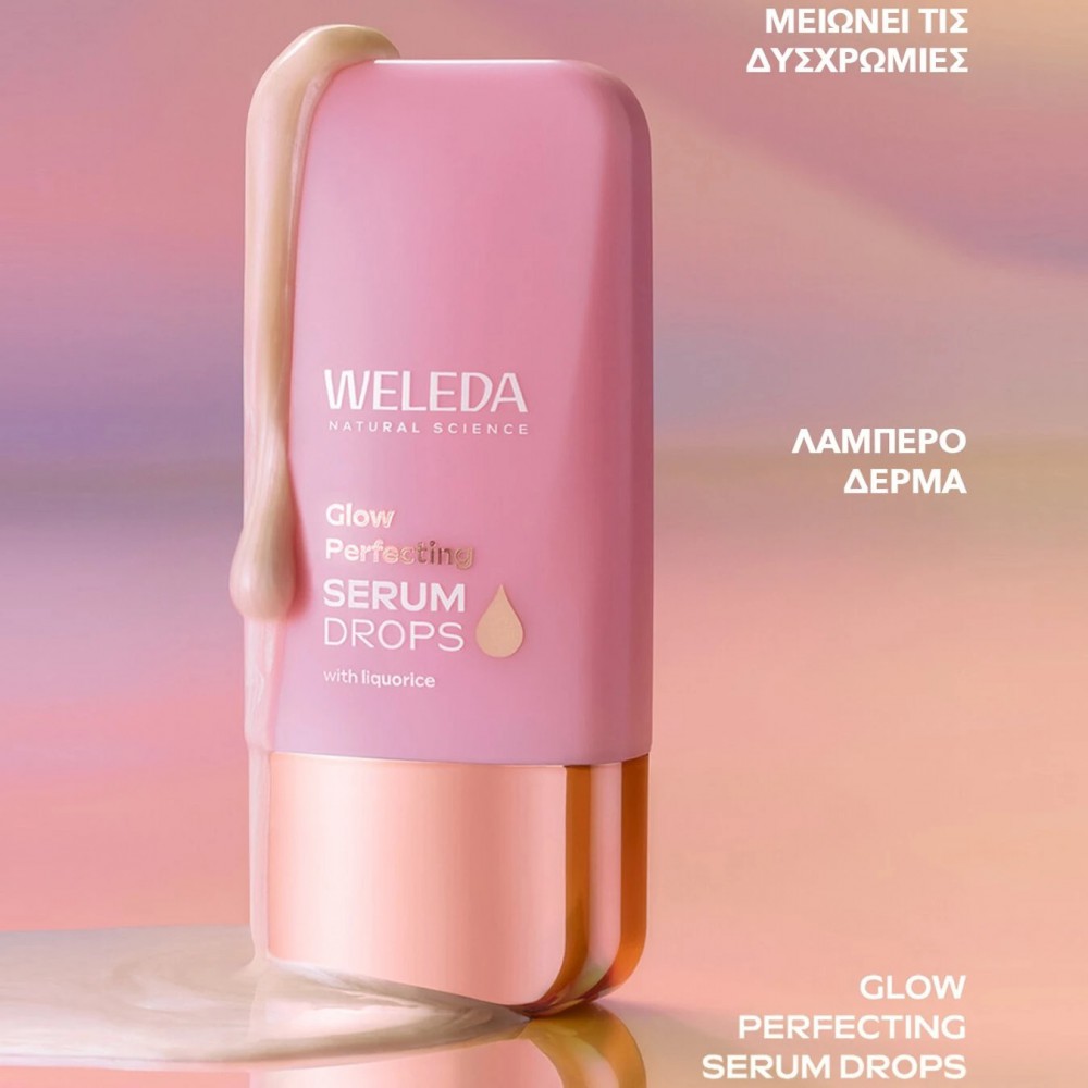 Weleda Glow Perfecting Booster 30ml: Πολυτελές Συμπύκνωμα Λάμψης & Ομοιομορφίας για Ακτινοβόλο Επιδερμίδα Αντιγήρανση και θρέψη 