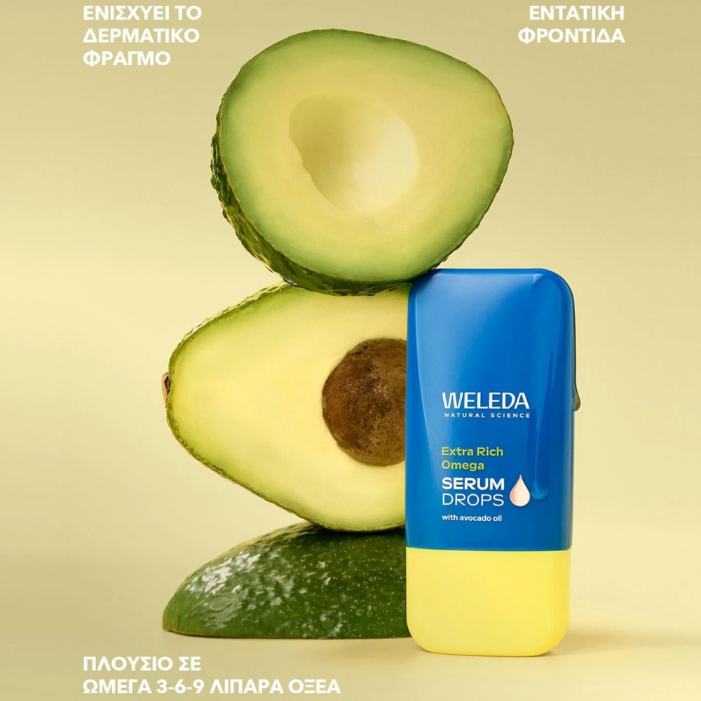 Weleda Extra Rich Omega 3, 6 & 9: Ελιξίριο Εντατικής Θρέψης & Κυτταρικής Επαναφοράς με Πολύτιμα Λιπαρά Οξέα Αντιγήρανση και θρέψη 