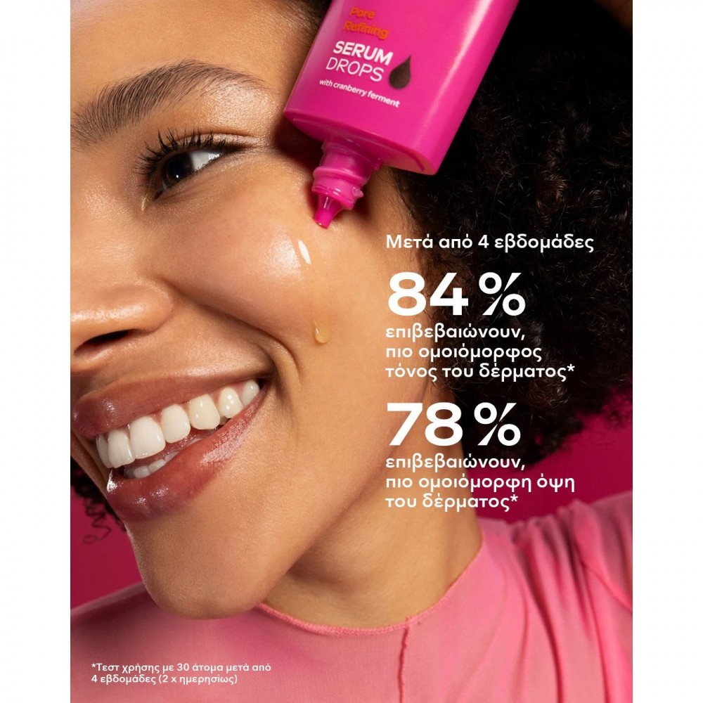 Weleda Pore Refining Booster Drops 30ml: Φυσικός Ορός για Σμίκρυνση Πόρων & Ματ Αποτέλεσμα Αντιγήρανση και θρέψη 