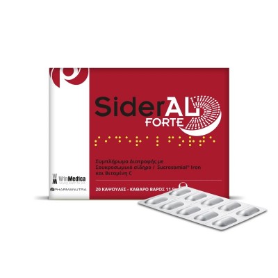 WinMedica SiderAL Forte 20caps – Σίδηρος Sucrosomial® Υψηλής Απορρόφησης για Σιδηροπενική Αναιμία Χωρίς Ερεθισμούς