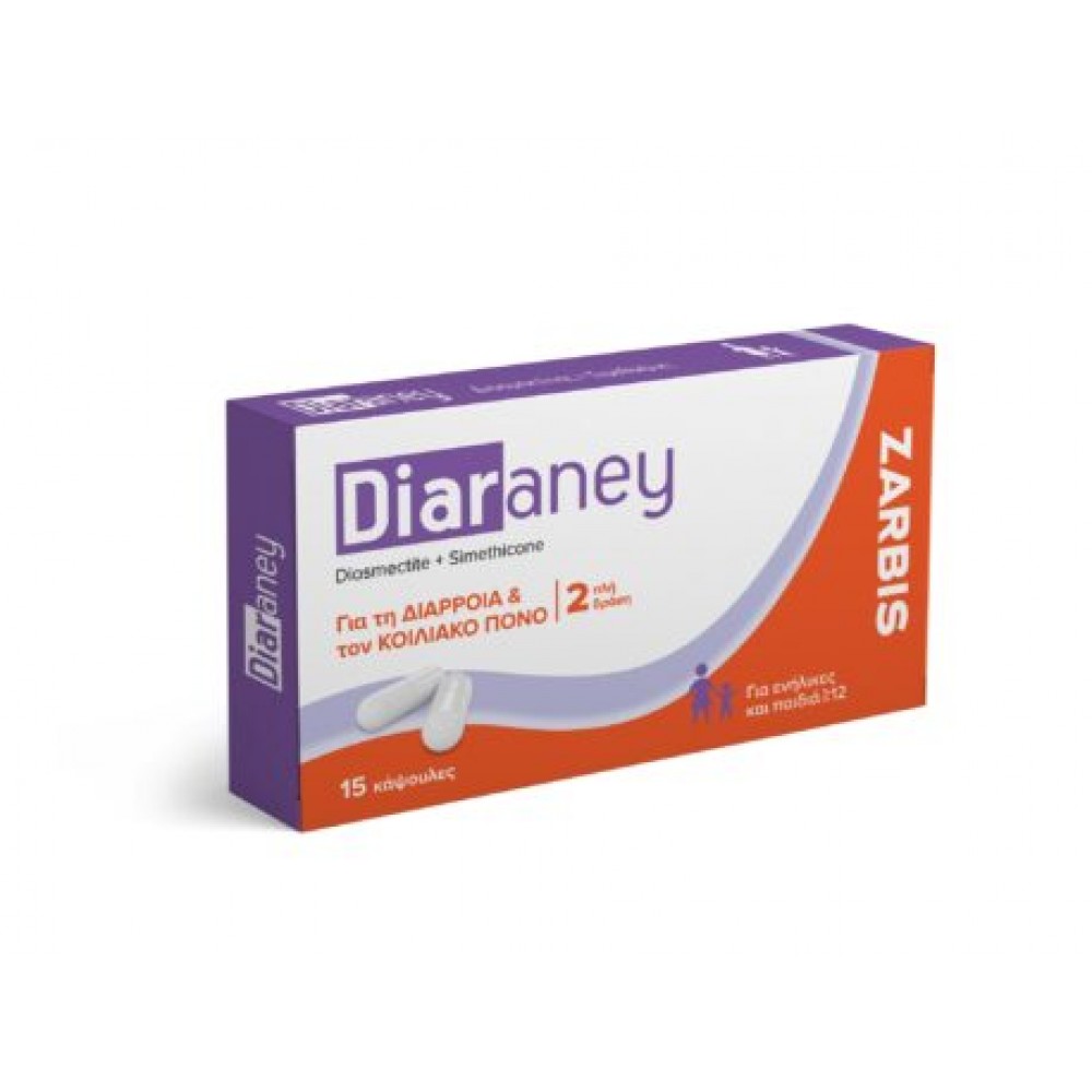 Zarbis Diaraney για τη Διάρροια & τον Κοιλιακό Πόνο, 15caps Συμπληρώματα διατροφής