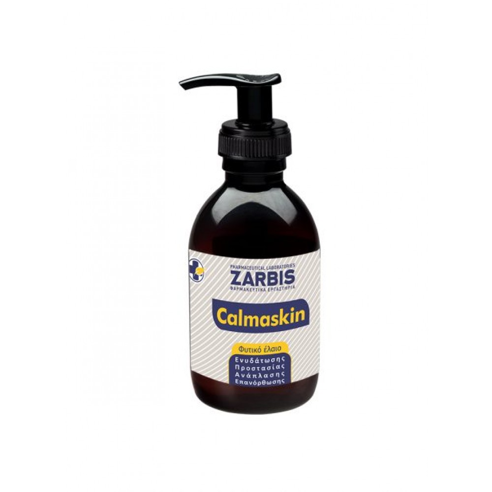 Zarbis Calmaskin 200ml Εγκυμοσύνη - Λοχεία