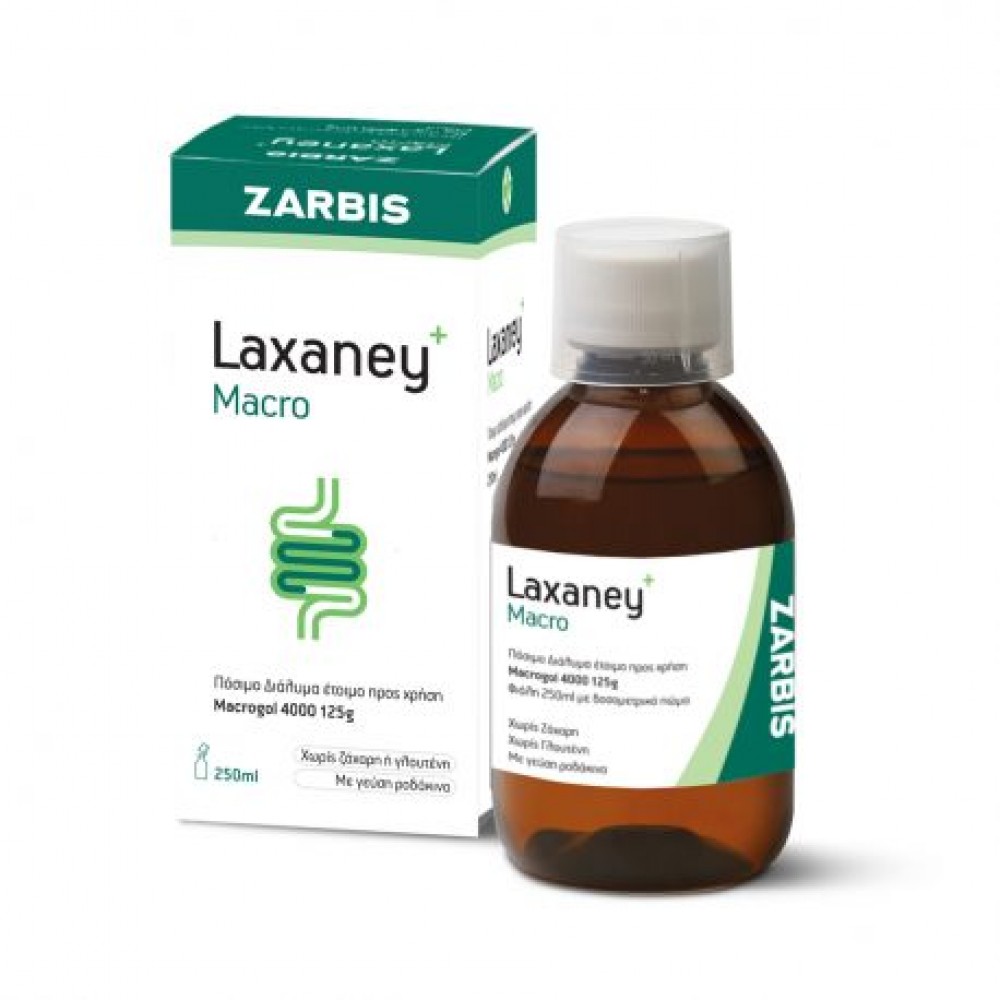 Zarbis Laxaney Macro Liquid – Φυσικό Πόσιμο Διάλυμα για Δυσκοιλιότητα & Εντερική Ρύθμιση, 250ml Συμπληρώματα διατροφής