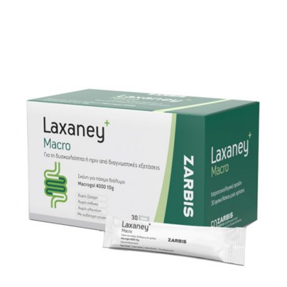 Zarbis Laxaney Macro για Ανακούφιση από την Δυσκοιλιότητα 30 φακελάκια x 10gr Συμπληρώματα διατροφής