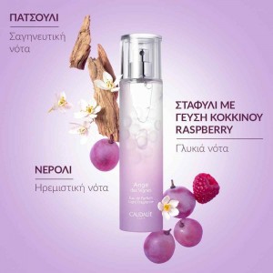 Caudalie Ange des Vignes Light Fragrance 50ml – Αρωματική Εμπειρία με Σταφύλι, Νερόλι & Πατσουλί Καλλυντικά
