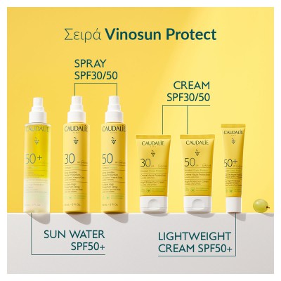 Caudalie Vinosun Protect High Protection Cream Αντιηλιακή Κρέμα Προσώπου με SPF30, 50ml