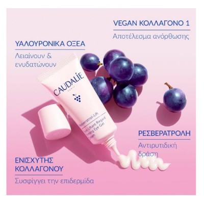 Caudalie Resveratrol-Lift Firming Eye Gel Cream 15ml – Αντιρυτιδική Κρέμα-Τζελ Ματιών & Ανόρθωση Βλεφάρων
