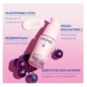 Caudalie Resveratrol-Lift Instant Firming Serum Refill 30ml – Ανταλλακτικό Ορός Σύσφιξης & Αντιγήρανσης Καλλυντικά
