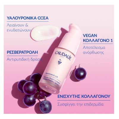 Caudalie Resveratrol-Lift Instant Firming Serum Refill 30ml – Ανταλλακτικό Ορός Σύσφιξης & Αντιγήρανσης