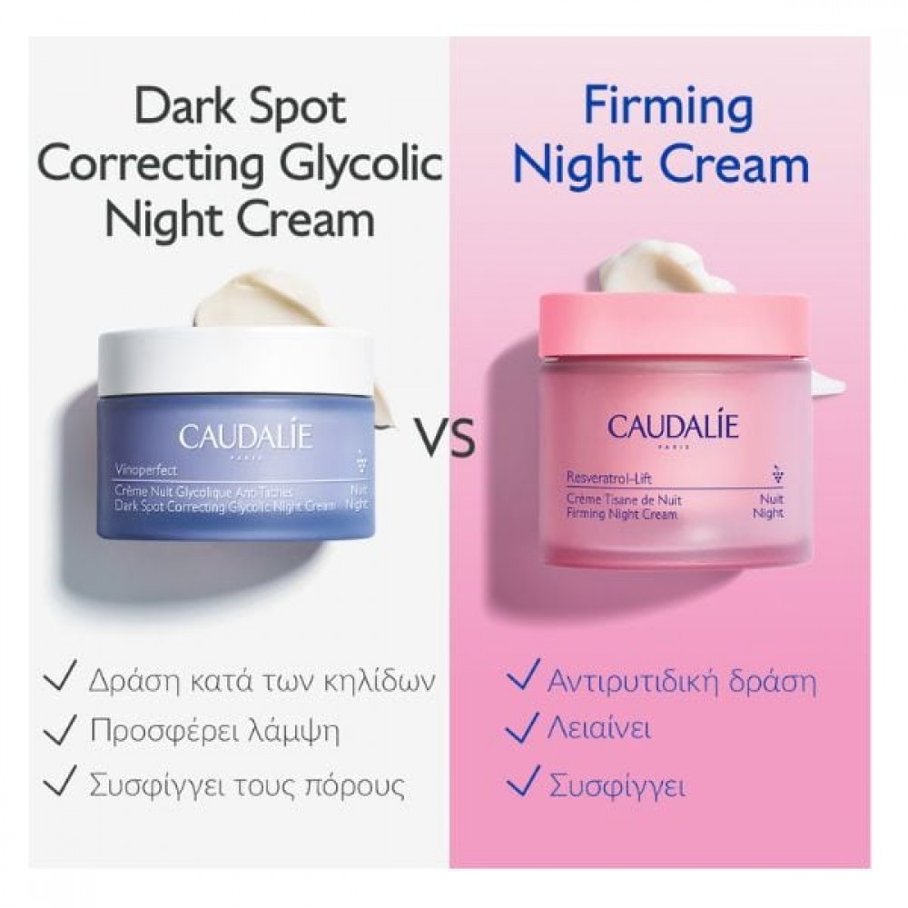 Caudalie Resveratrol-Lift Firming Night Cream Refill 50ml – Ανταλλακτικό Κρέμας Νύχτας για Αντιγήρανση & Αναδόμηση Καλλυντικά