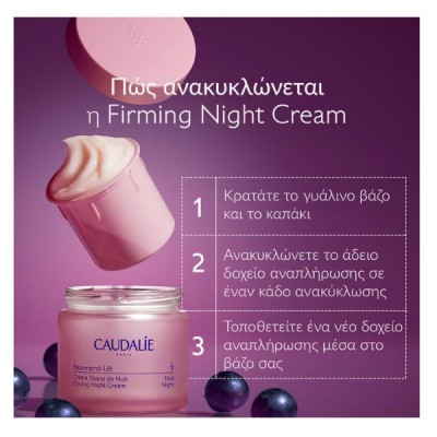 Caudalie Resveratrol-Lift Firming Night Cream Refill 50ml – Ανταλλακτικό Κρέμας Νύχτας για Αντιγήρανση & Αναδόμηση