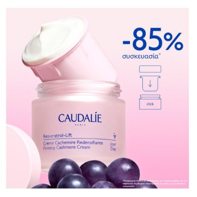Caudalie Resveratrol-Lift Firming Cashmere Cream Refill 50ml – Αντιρυτιδική Κρέμα Σύσφιξης (Ανταλλακτικό)