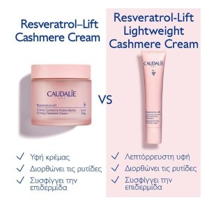 Caudalie Resveratrol-Lift Firming Cashmere Cream 50ml – Αντιγηραντική Κρέμα Σύσφιξης & Λείανσης για Ώριμες Επιδερμίδες Καλλυντικά