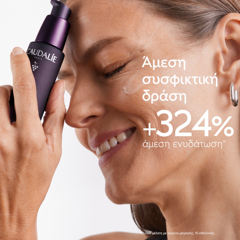 Caudalie Premier Cru The Serum 30ml – Ορός Ολικής Αντιγήρανσης με Τεχνολογία TET8™ Καλλυντικά