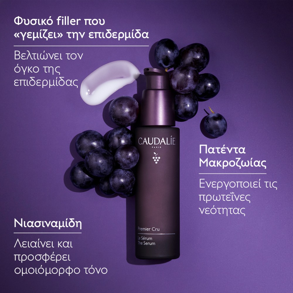 Caudalie Premier Cru The Serum 30ml – Ορός Ολικής Αντιγήρανσης με Τεχνολογία TET8™ Καλλυντικά