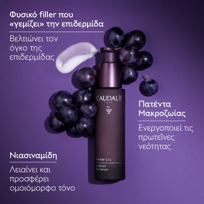 Caudalie Premier Cru The Serum 30ml – Ορός Ολικής Αντιγήρανσης με Τεχνολογία TET8™
