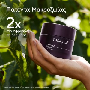 Caudalie Premier Cru The Cream 50ml – Ολοκληρωμένη Αντιγηραντική Κρέμα Προσώπου Καλλυντικά