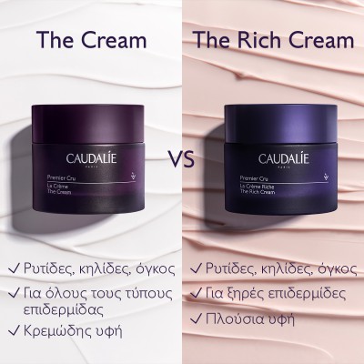 Caudalie Premier Cru The Cream 50ml – Ολοκληρωμένη Αντιγηραντική Κρέμα Προσώπου