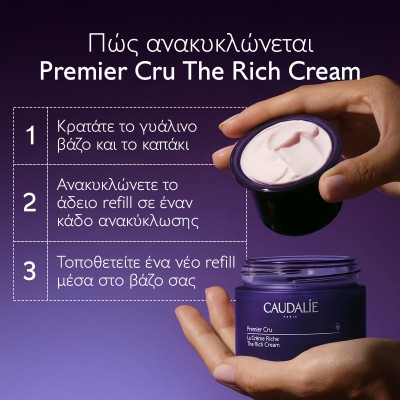 Caudalie Premier Cru Ανταλλακτικό Κρέμας Πλούσιας Υφής 50ml – Αντιγήρανση & Αναζωογόνηση