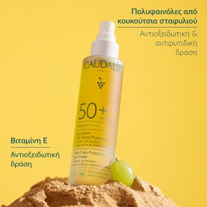 Caudalie Vinosun Protect SPF 50+ water| Υψηλή Αντηλιακή Προστασία & Ενυδάτωση Αντηλιακά