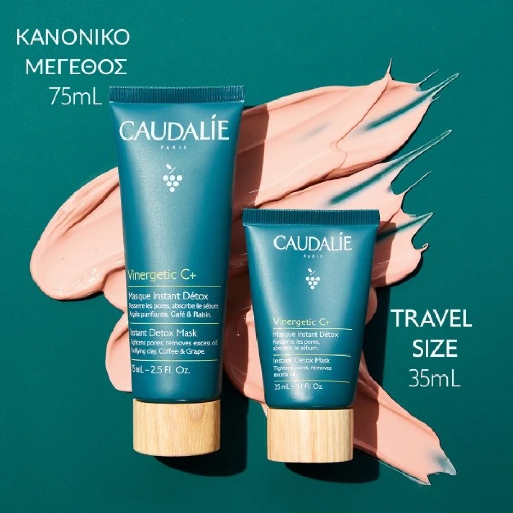 Caudalie Instant Detox Mask 35ml – Μάσκα Αποτοξίνωσης με Ροζ Άργιλο για Καθαρό & Λαμπερό Δέρμα Καλλυντικά