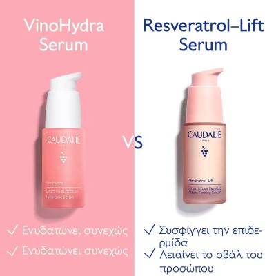 Caudalie VinoHydra Hyaluronic Serum – Ενυδατικός Ορός Προσώπου με Υαλουρονικό Οξύ, 30ml