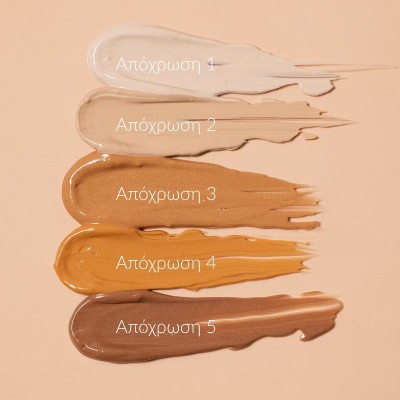 Caudalie Vinocrush Skin Tint Shade 4 Medium – Ενυδατική Κρέμα με Χρώμα για Ομοιόμορφη Επιδερμίδα, 30ml