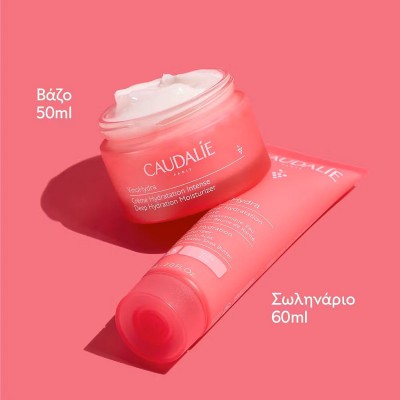 Caudalie VinoHydra Deep Hydration Moisturizer – Ενυδατική Κρέμα Προσώπου για Ξηρές & Ευαίσθητες Επιδερμίδες, 50ml