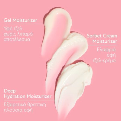 Caudalie VinoHydra Gel Moisturizer – Ενυδατικό Τζελ Προσώπου για Μικτές Επιδερμίδες, 60ml