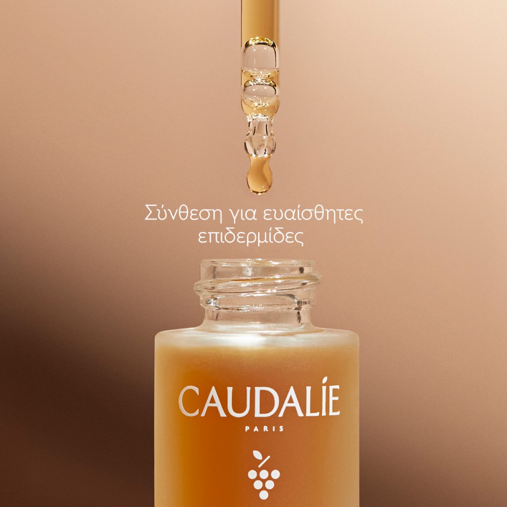 Caudalie Self-Tan Sun Drops 15ml | Φυσικό Μαύρισμα Χωρίς Ήλιο - Άμεση Ενυδάτωση Αντηλιακά
