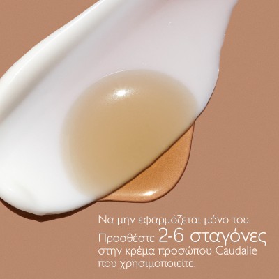 Caudalie Self-Tan Sun Drops 15ml | Φυσικό Μαύρισμα Χωρίς Ήλιο - Άμεση Ενυδάτωση