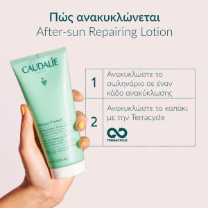 Caudalie Vinosun Protect After-Sun Λοσιόν – Επανόρθωση & Ενυδάτωση για Μετά τον Ήλιο (200ml) Αντηλιακά