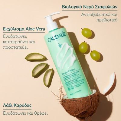 Caudalie Vinosun Protect After-Sun Λοσιόν 400ml – Επανόρθωση & Ενυδάτωση Μετά τον Ήλιο