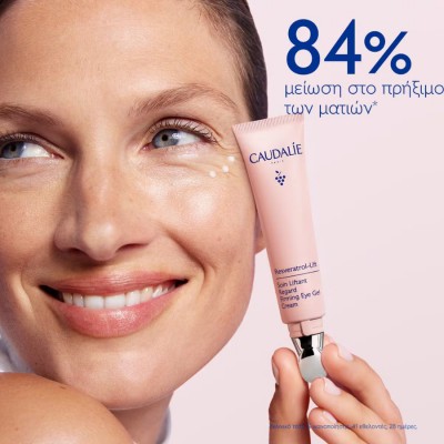 Caudalie Resveratrol-lift Firming Eye Gel Cream Αντιρυτιδική Κρέμα Ματιών, 15ml